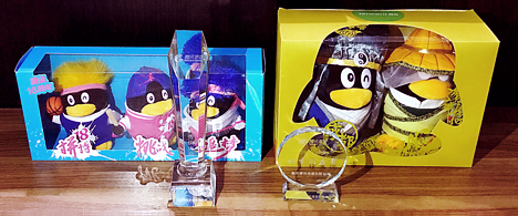 重庆虫虫漫画动漫有限公司喜获腾讯“2017年度优秀供应商”称号